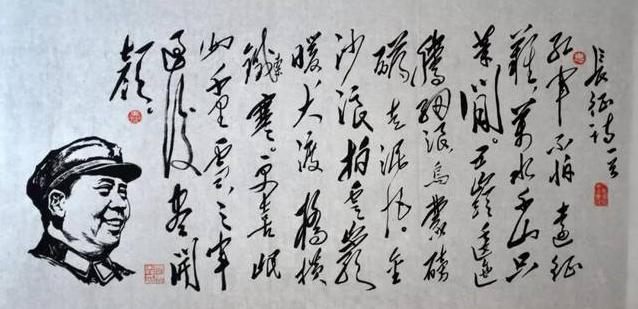 七律长征赏析（七律长征原文）