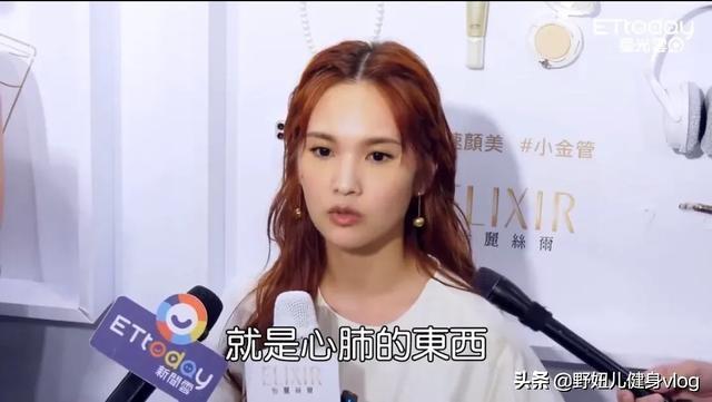 楊丞琳兩個月瘦12斤的減肥法也是非常干貨和健康了 健身減肥達人 第15张