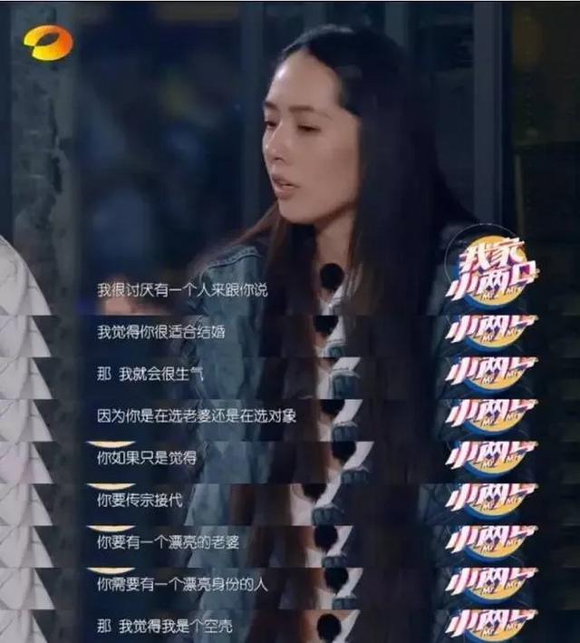 與馮紹峰王思聰傳戀情，郭碧婷為何能成為港圈太子妃？她可不簡單 娛樂八卦吃瓜 第14张