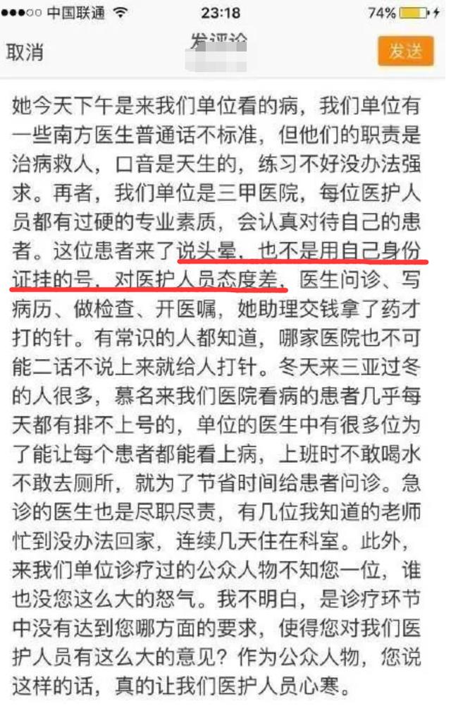 張歆藝曾被罵「滾出娛樂圈」，如今逆襲成「好媳婦」，她有何手段 娛樂八卦吃瓜 第15张