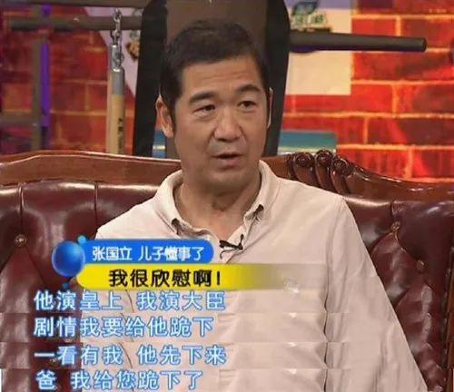 從鐵路工人到「京圈大佬」，張國立的上位史，遠比想像中精彩 娛樂八卦吃瓜 第28张