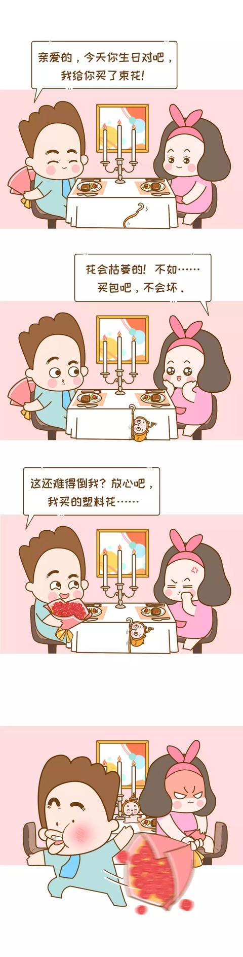 情人节送女朋友什么礼物比较有意义