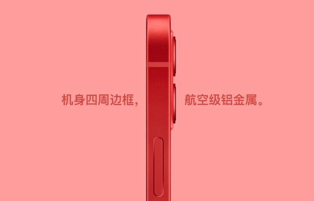 iPhone，iPhone 12 mini全解析