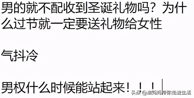 圣诞节快到了送什么给女朋友啊？ 送女朋友什么礼物