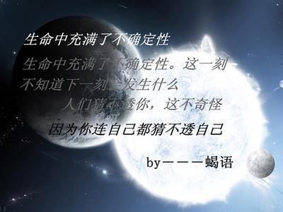 天蝎座女生与什么星座最匹配呢？（12月22日是什么星座）插图