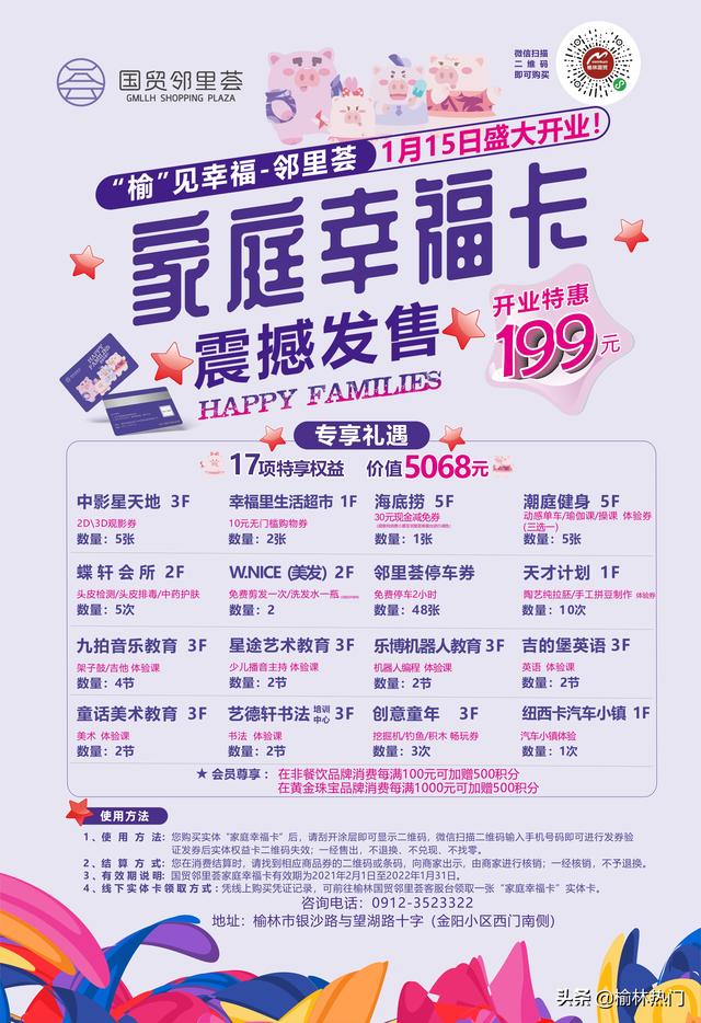附近的开业礼品店在哪儿,附近最近的礼品店
