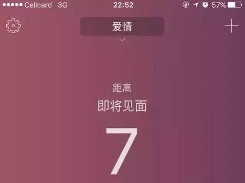 异地生日送什么礼物好 异地恋女生生日送什么礼物
