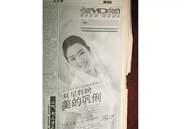 ckt数字货币（空调七雄的前尘往事）