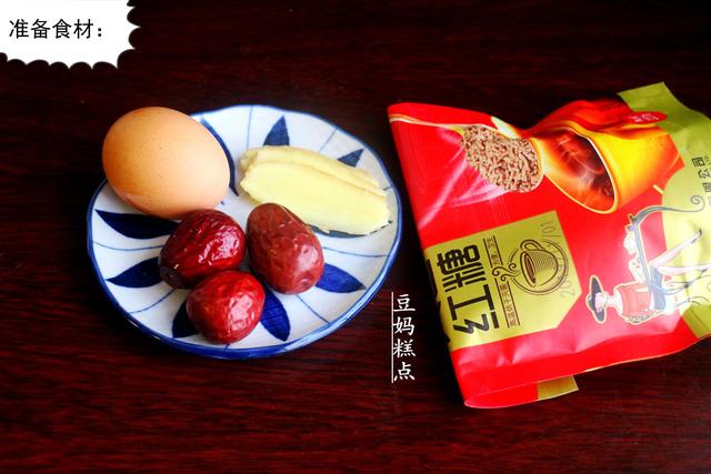 每個月的那幾天，我都煮這早餐吃，暖胃飽腹，肚子舒服氣色紅潤 熱愛美食 第5张