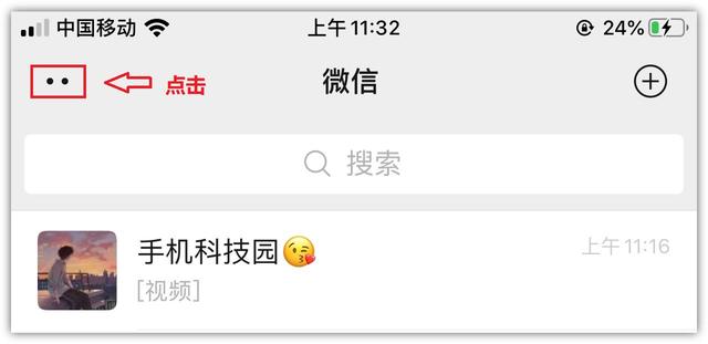 微信8.0重大更新！你们一直想要的功能，这次终于来了