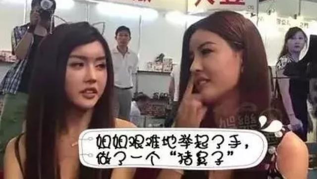 BY2出了狼窩又進虎口，29歲想翻紅怎麼那麼難，她們到底錯在哪？ 娛樂八卦吃瓜 第12张