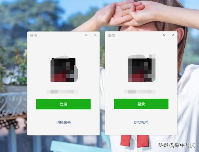 不用任何软件 微信多开超简单方法