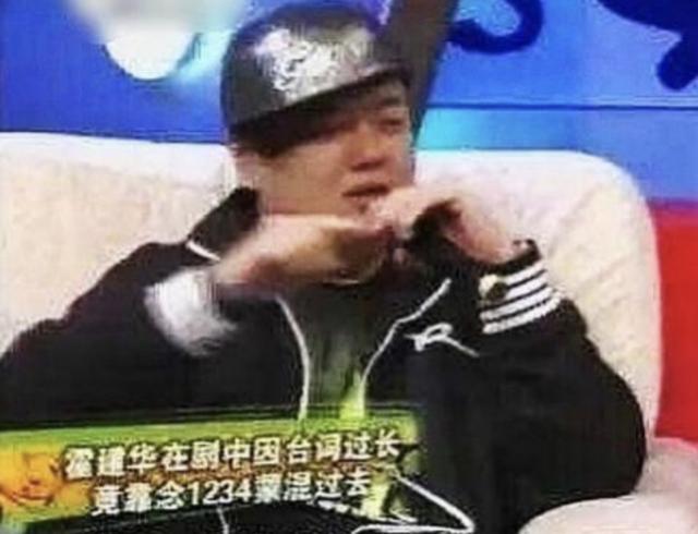 老幹部被扒出是「數字先生」，卻獲網友支持，大明星就該被原諒？ 娛樂八卦吃瓜 第4张