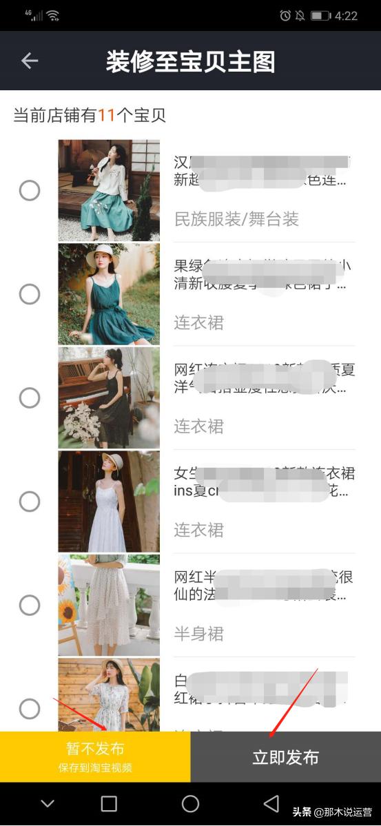 淘宝电商：淘宝短视频引流新玩法，别再说不会拍主图视频了