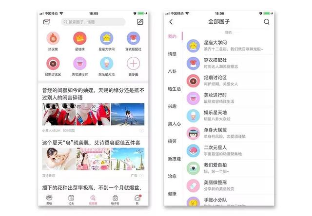 除了抖音日吸粉100，这些被你忽视的软件也是引流圣地