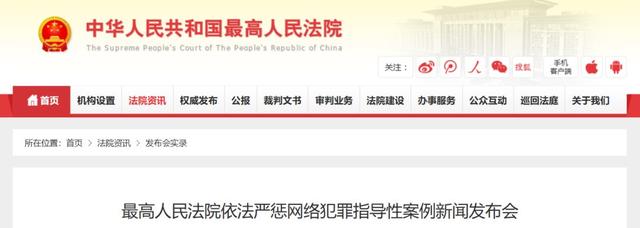 微信群里这样抢红包，判刑！