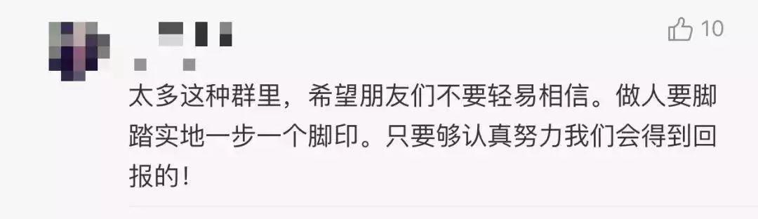 住手！在微信群里这样抢红包可能要入刑！