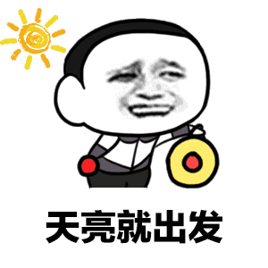 包罗万象是什么生肖 车水马龙是什么生肖插图15