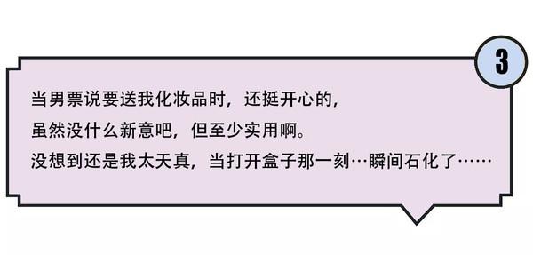 情人节送男生什么礼物直男送的情人节礼物简直有毒！女生想要的究竟是什么？