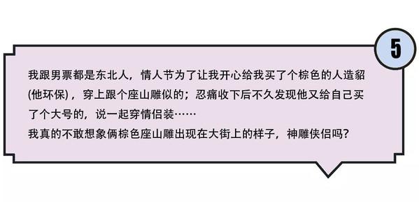 情人节送男生什么礼物直男送的情人节礼物简直有毒！女生想要的究竟是什么？