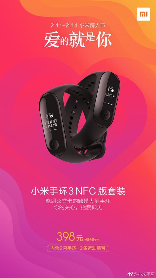 情人节送男朋友什么礼物情人节礼物送什么？   科技圈的情侣款就数它了