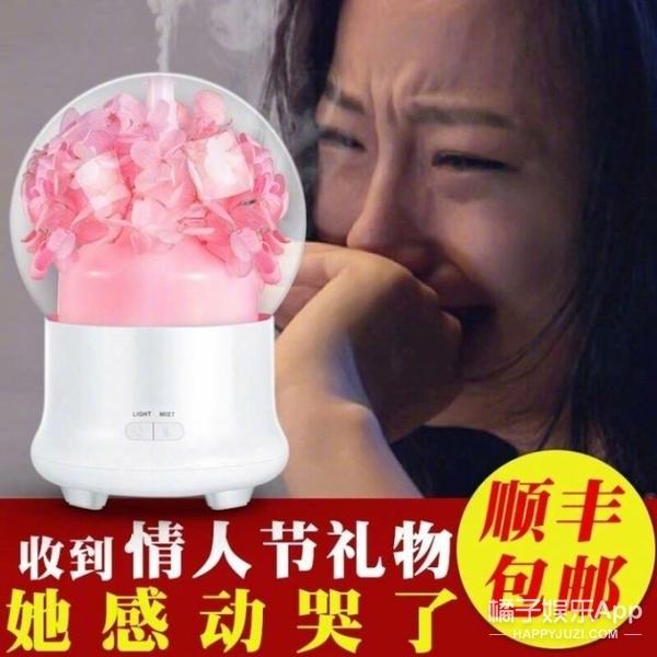 情人节送男友情人节奇葩礼物大合集，你收到这些会不会选择分手？