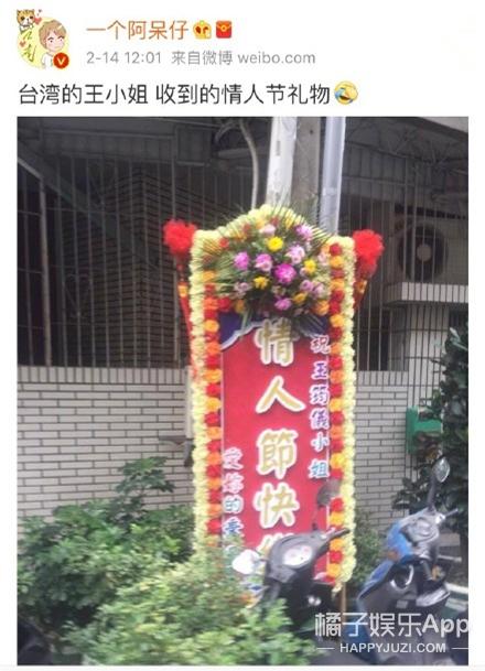 情人节送男友情人节奇葩礼物大合集，你收到这些会不会选择分手？
