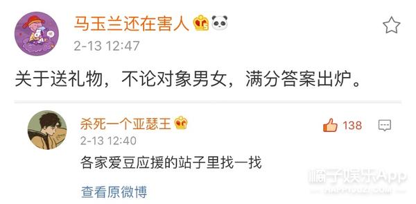情人节送男友情人节奇葩礼物大合集，你收到这些会不会选择分手？