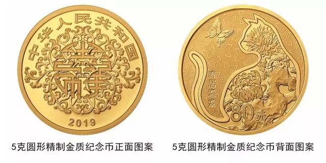 央行今天发行的这几款纪念币太有爱了！网友：送女友 送女朋友礼物排行榜