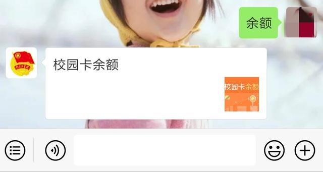 聊五毛钱的天是啥意思 聊几毛钱的