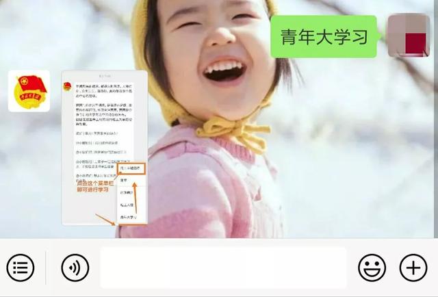 聊五毛钱的天是啥意思 聊几毛钱的