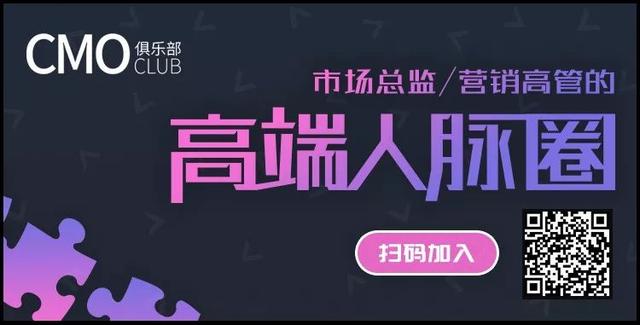 异业合作 | 京东到家、中国移动、樊登读书、途家民宿、华硕、花椒直播、学而思
