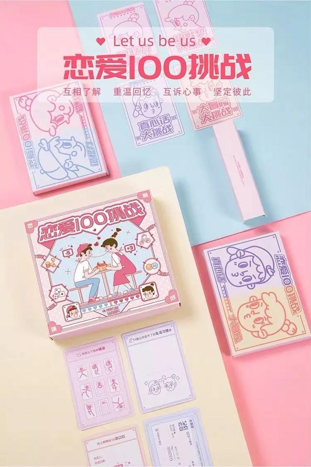 情人节送男友什么礼物52 款酷炫不贵的七夕礼物，Ta 一定无法拒绝