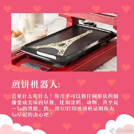 七夕送女朋友什么礼物好最有意义OMG！七夕节钢铁直男该送什么礼物？