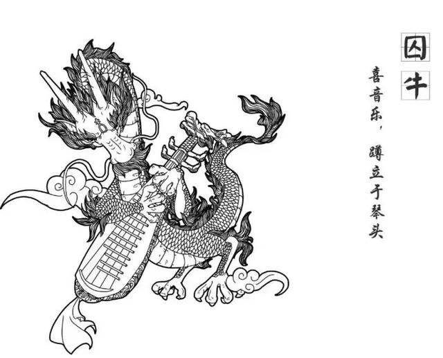 为何没有一个儿子是龙，龙生九子分别是哪九个孩子