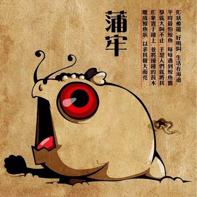 为何没有一个儿子是龙，龙生九子分别是哪九个孩子