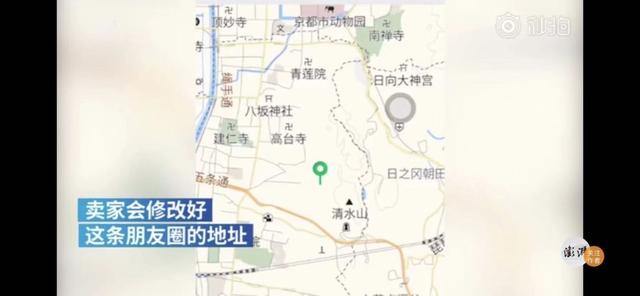 10元改朋友圈定位怎么回事 微信朋友圈位置可以随意改吗？