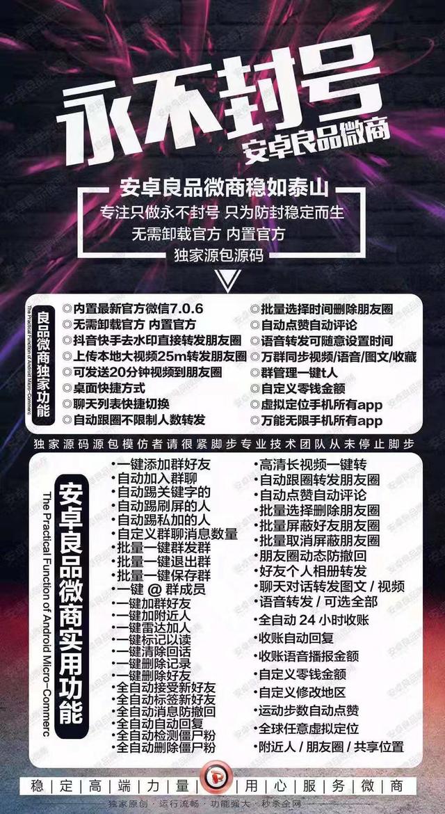 实测“朋友圈虚拟定位”：低至3元位置任改，身份信息泄露风险大