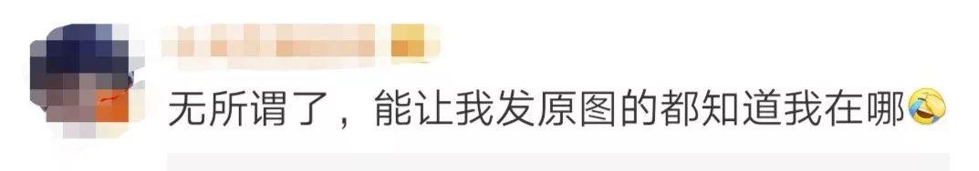 「提醒」微信发原图会泄露位置信息？真相来了