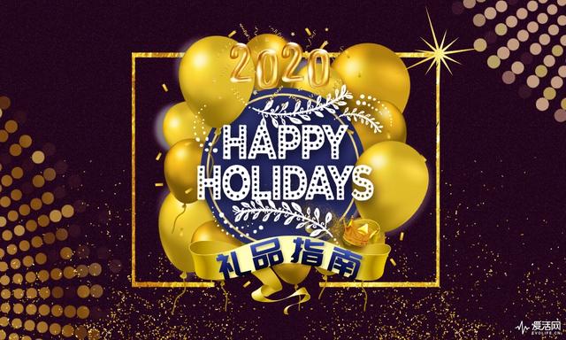 女生最爱的生日礼物,2020女生喜欢什么礼物