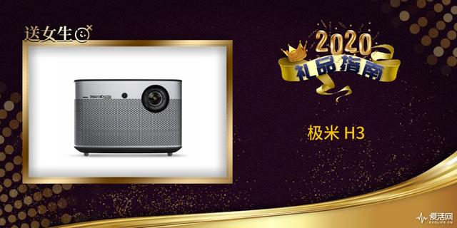 女生最爱的生日礼物,2020女生喜欢什么礼物