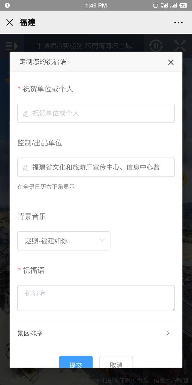 福建礼品网,福建礼品定制供应商