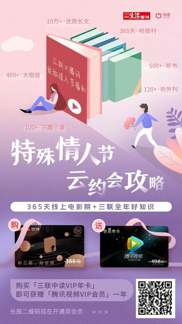 情人节该送什么礼物送你这份永不过时的“情人节礼物”