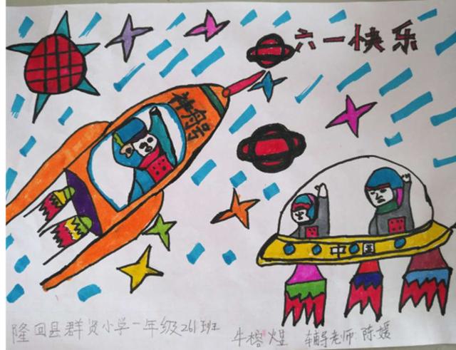 六一儿童节五年级绘画作品,六一儿童节绘画一等奖五年级