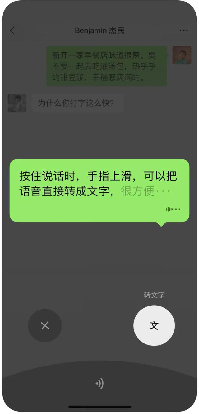 手机微信公布拍一拍作用可以撤销
