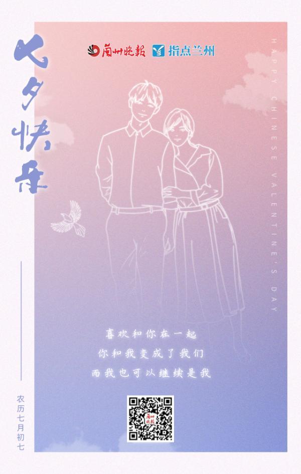 情人节送什么礼物给女朋友诗词里的七夕，美美哒
