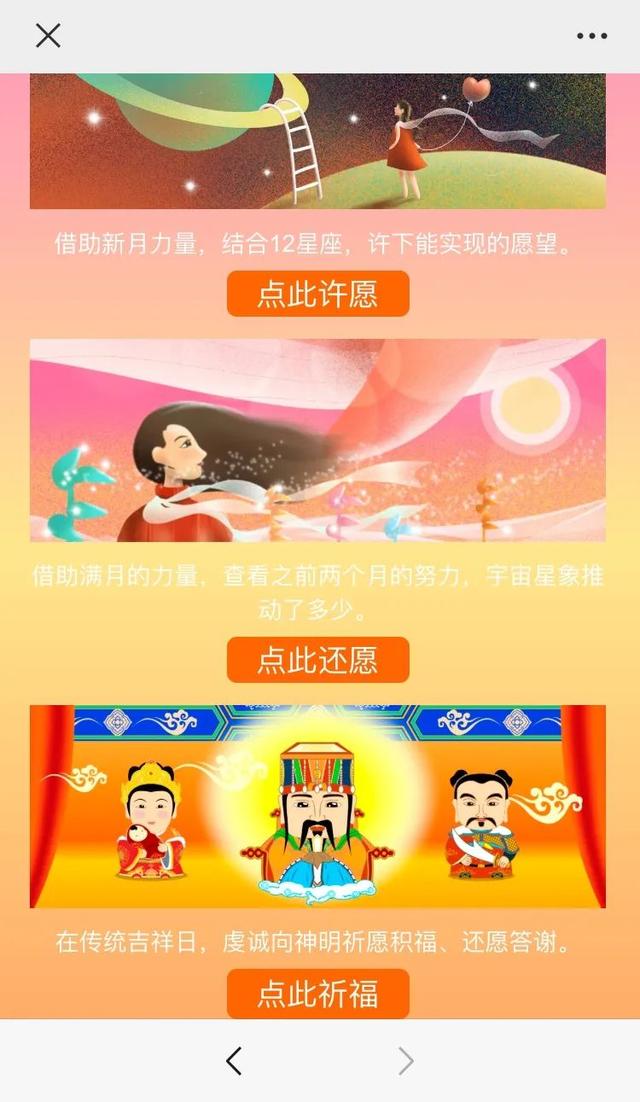 考试运势查询(考试运势测算)插图3