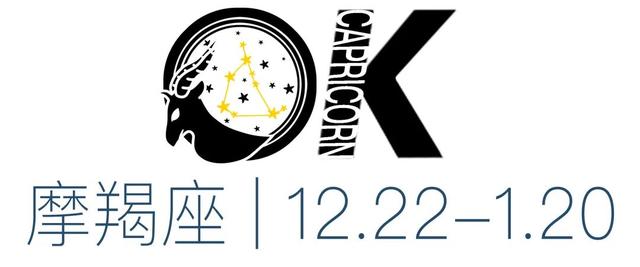 OK!星座 | 穿上幸运色，处女月的最后一周也要你OK（天蝎座几月份）插图17