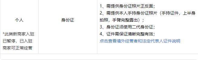 抖音投放，选FEED流还是DOU+？纯干货