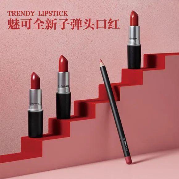 520送礼指南！选这5支口红，女朋友看了夸你超会买 去女朋友家带什么礼物